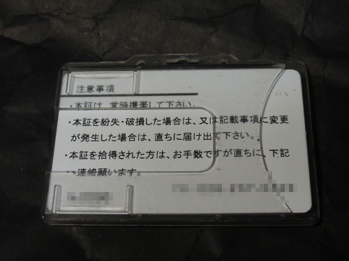 d0188613_0185116.jpg