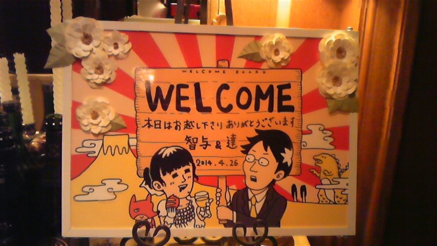 c0038722_1321313.jpg