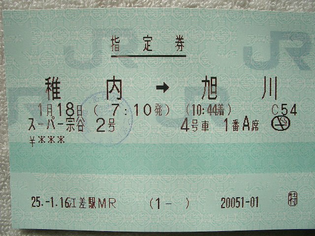 b0283432_20595158.jpg