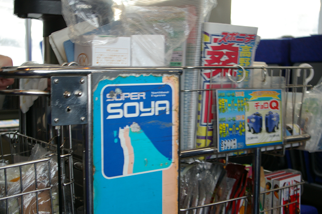 b0283432_218371.jpg