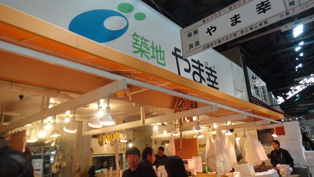 f0208737_884097.jpg