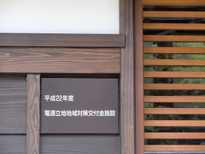 b0029438_0441470.jpg