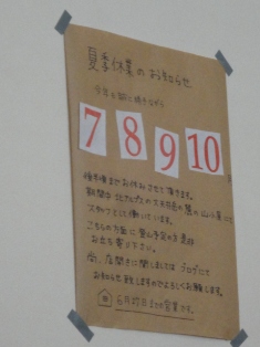 d0109373_0155082.jpg