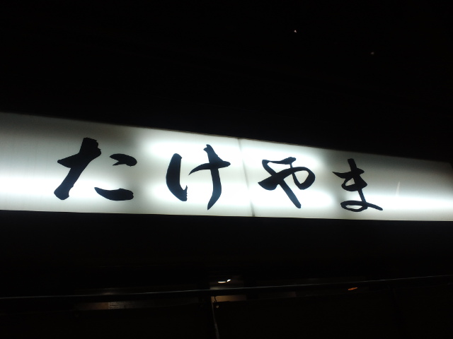f0051283_1531463.jpg