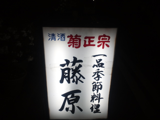 f0051283_15441867.jpg