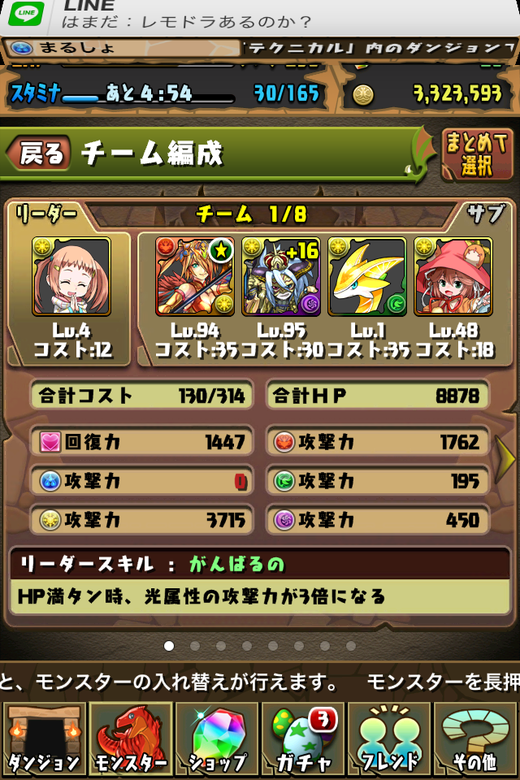 c0088920_202142.png