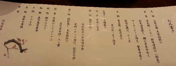 e0047322_20515121.jpg