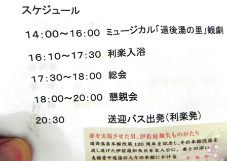 f0213825_1738409.jpg