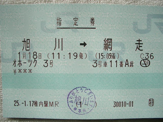 b0283432_21462515.jpg