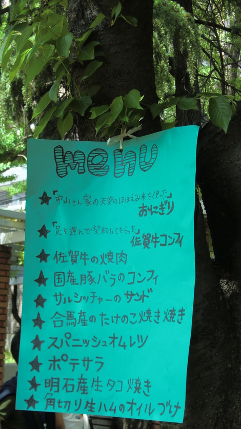 c0236632_839882.jpg