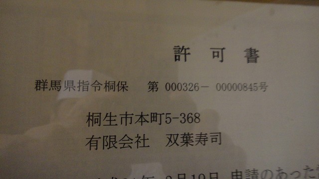 f0208737_86623.jpg