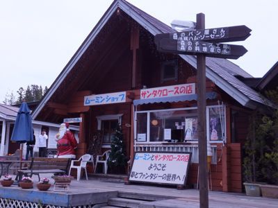 b0072272_22342570.jpg