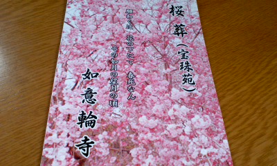 c0069380_12443365.jpg