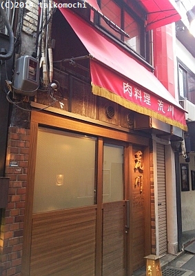 c0156212_18384772.jpg