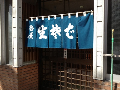 e0173645_14410092.jpg