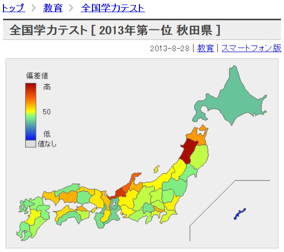 c0107149_12452935.png
