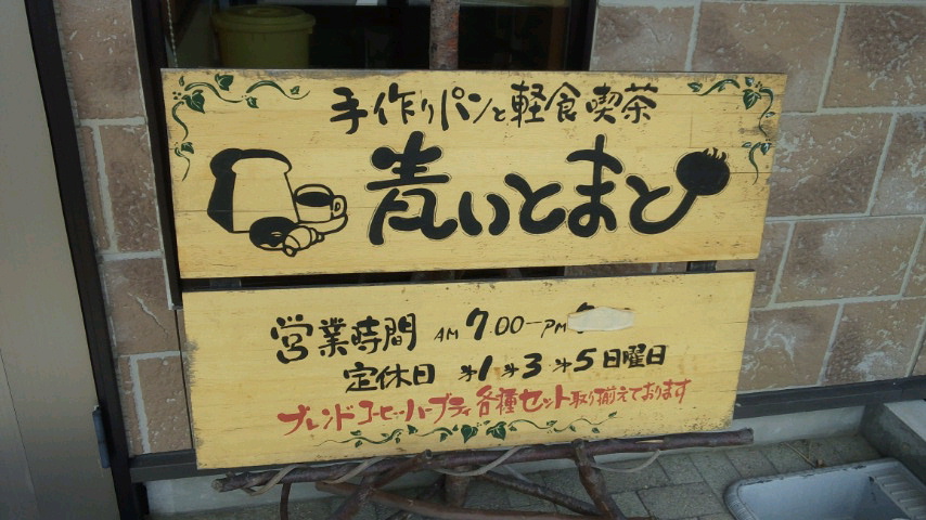 a0267766_2135595.jpg