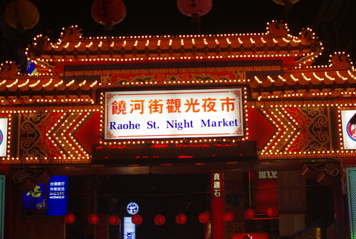 c0182782_0165351.jpg