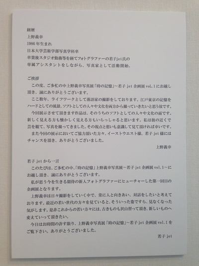 b0120108_1475324.jpg