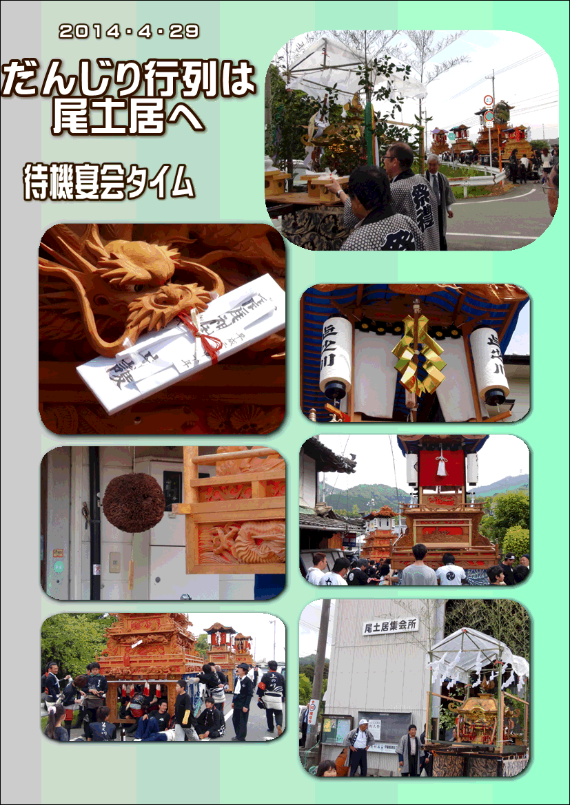 f0231709_15465238.gif