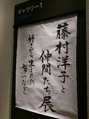 c0197829_22145988.jpg