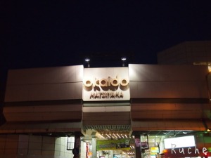 c0103830_17443825.jpg