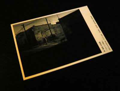 c0121933_19375747.jpg