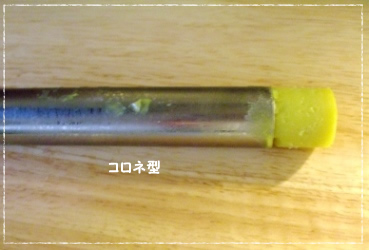 e0141159_17191775.jpg