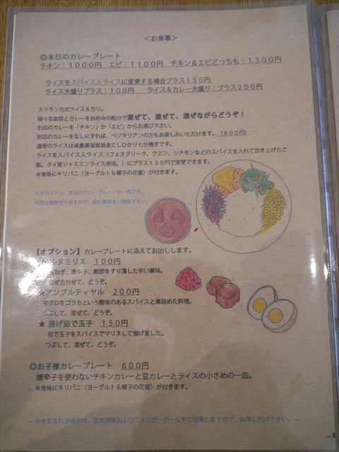 f0167281_22493958.jpg