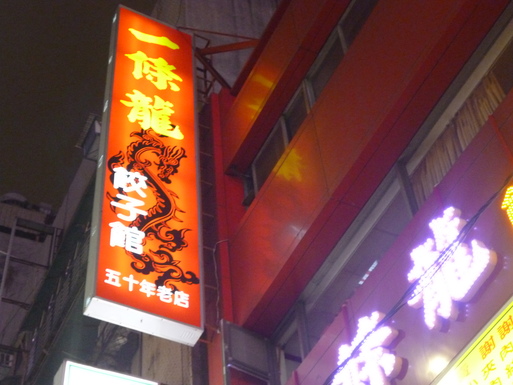 c0182782_10283497.jpg