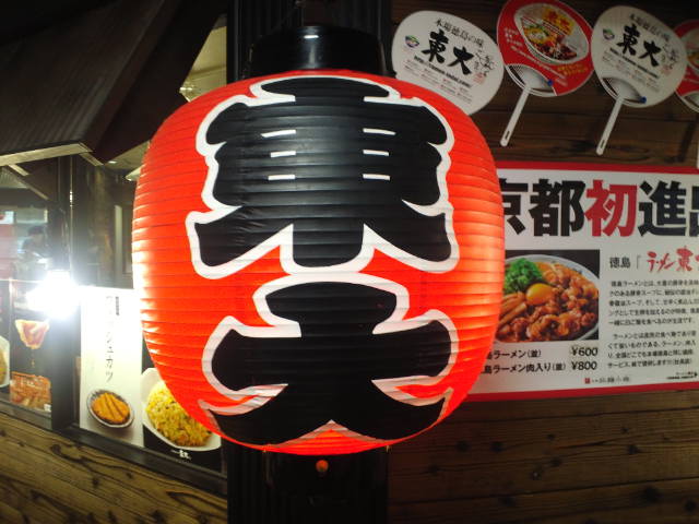 f0051283_18125522.jpg