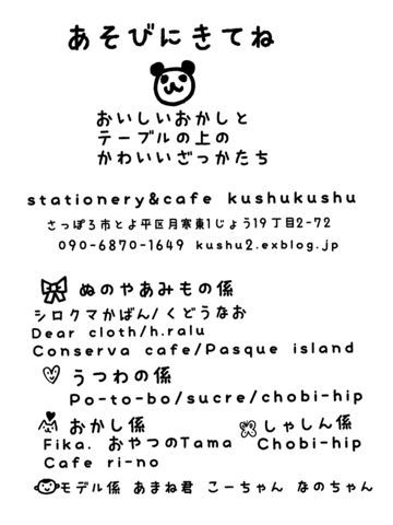 f0162790_9354813.jpg