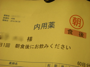 c0149195_23354686.jpg