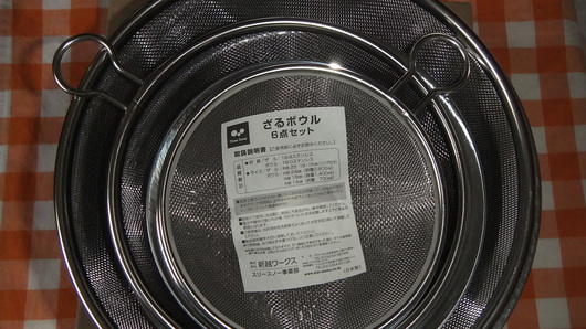 c0278306_1738392.jpg