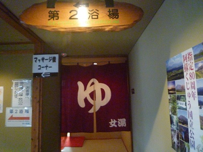 f0031420_207479.jpg