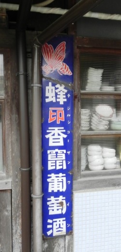 f0213825_984619.jpg