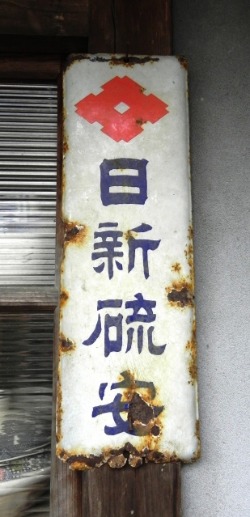 f0213825_99549.jpg
