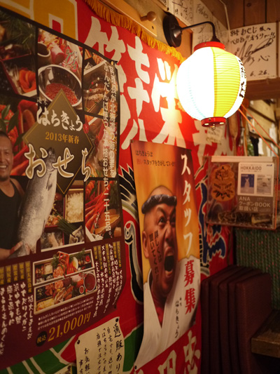 b0035734_20203640.jpg