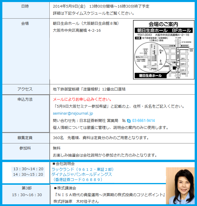 f0073848_3474410.png