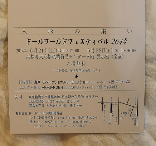 b0162357_953556.jpg
