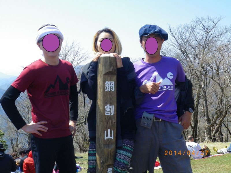 c0145582_705978.jpg