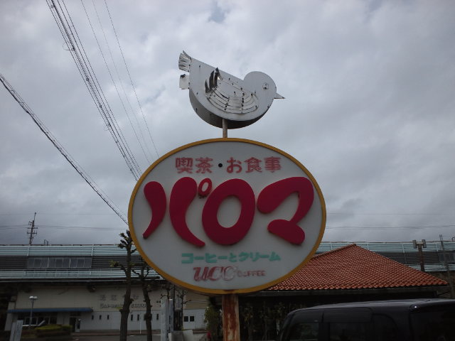 f0051283_21592449.jpg