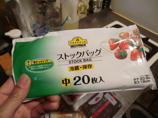 c0292312_22432660.jpg
