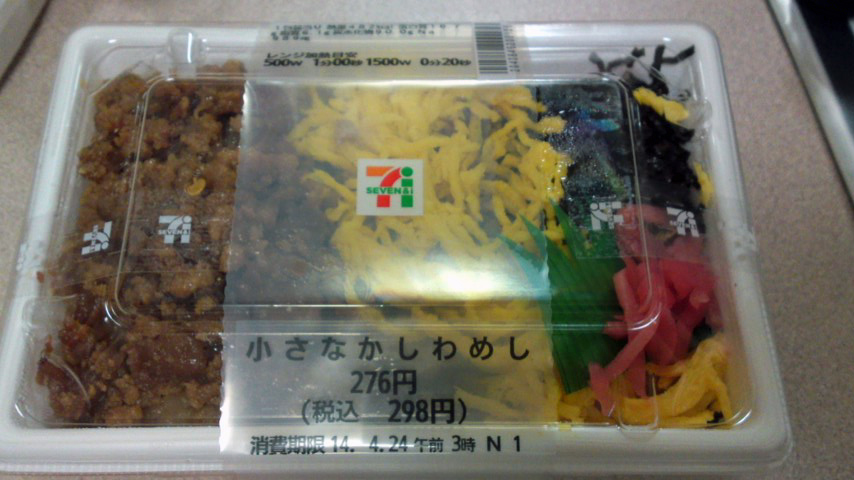 d0221319_10524880.jpg