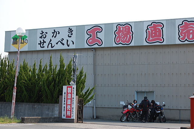 f0248120_2119246.jpg