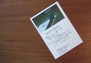 e0225164_18216100.jpg