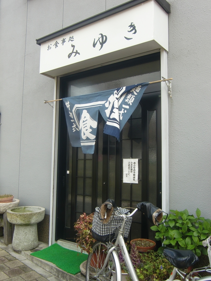 f0238779_827334.jpg
