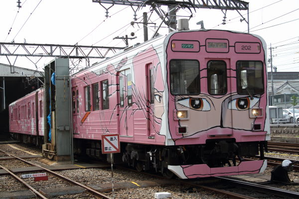 d0226336_22591881.jpg