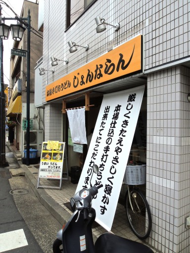 c0146875_13473871.jpg