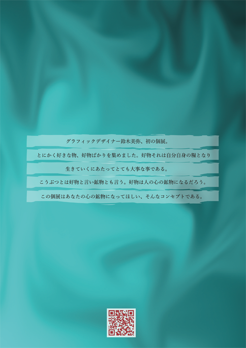 b0108779_11525534.png